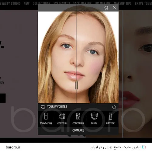 سایت Maybelline Virtual Try-On