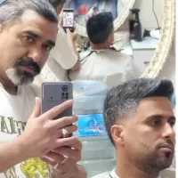 پیرایش ارین