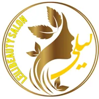 سالن زیبایی لیلی 