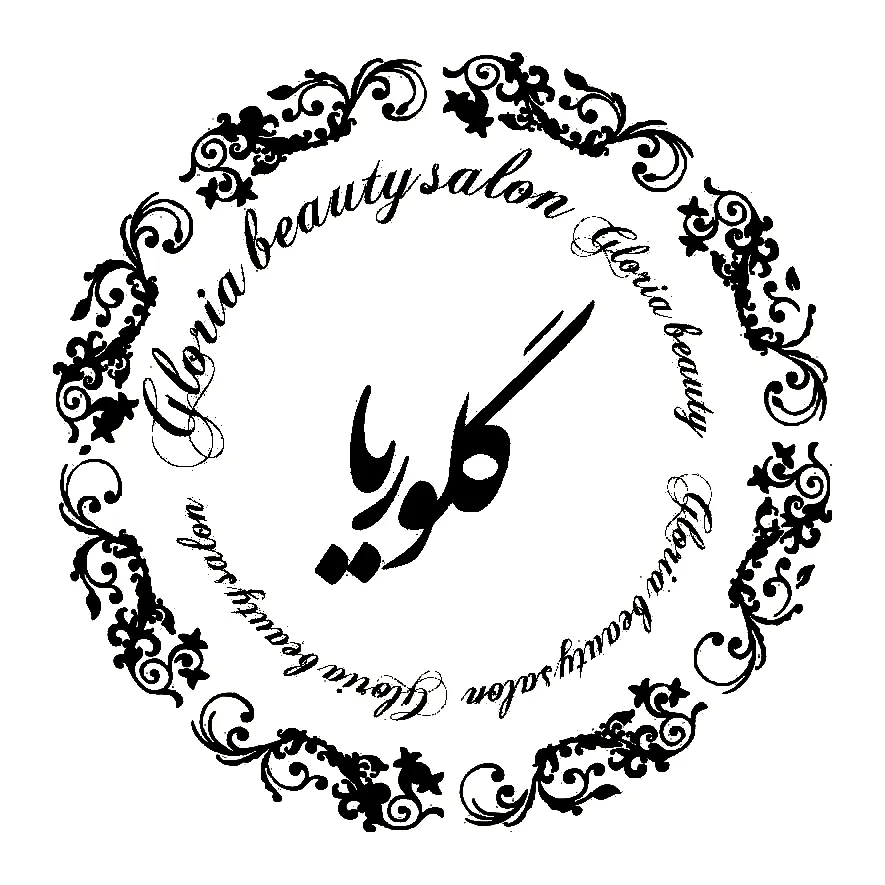 سالن زیبایی گلوریا