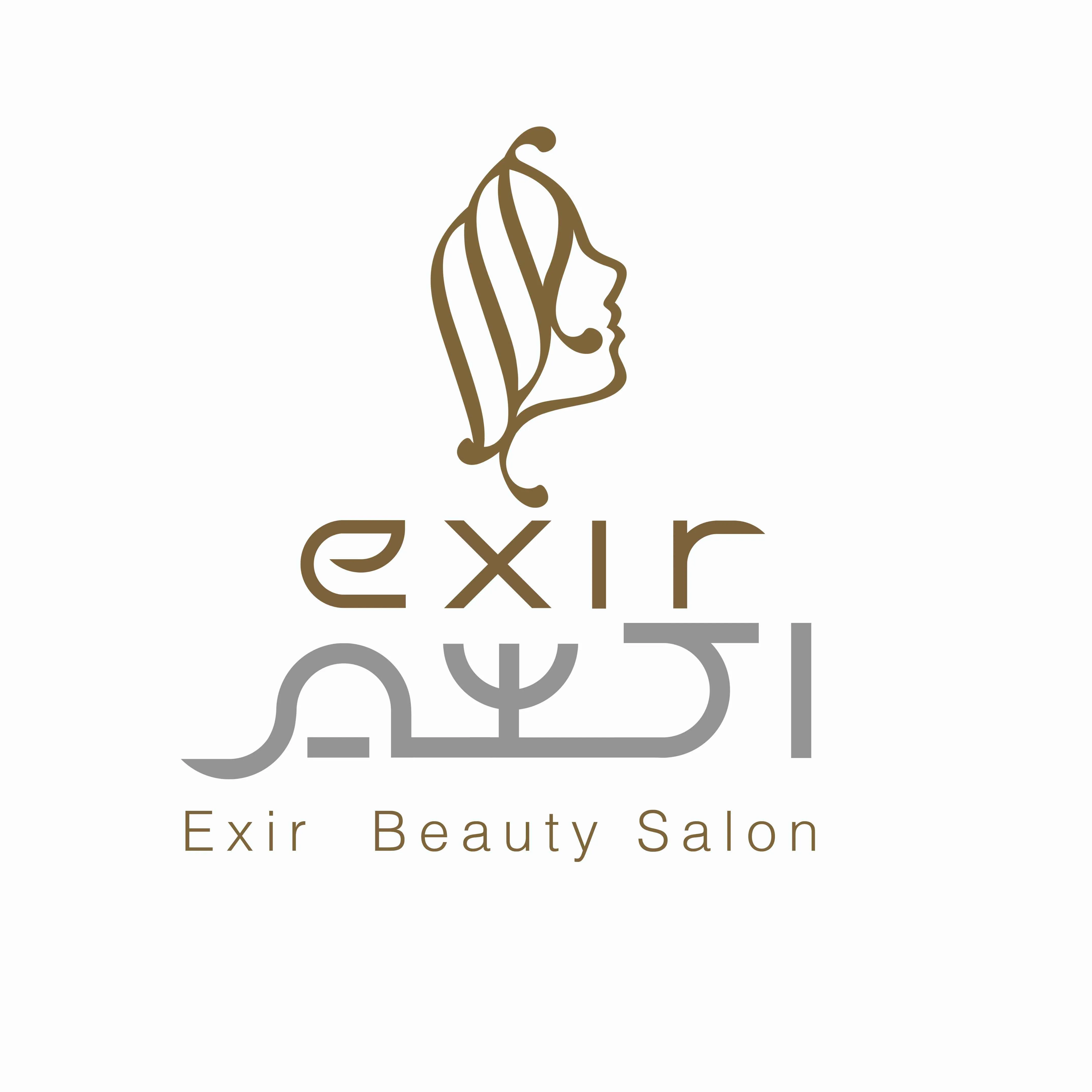 سالن زیبایی اکسیر سالن زیبایی اکسیر