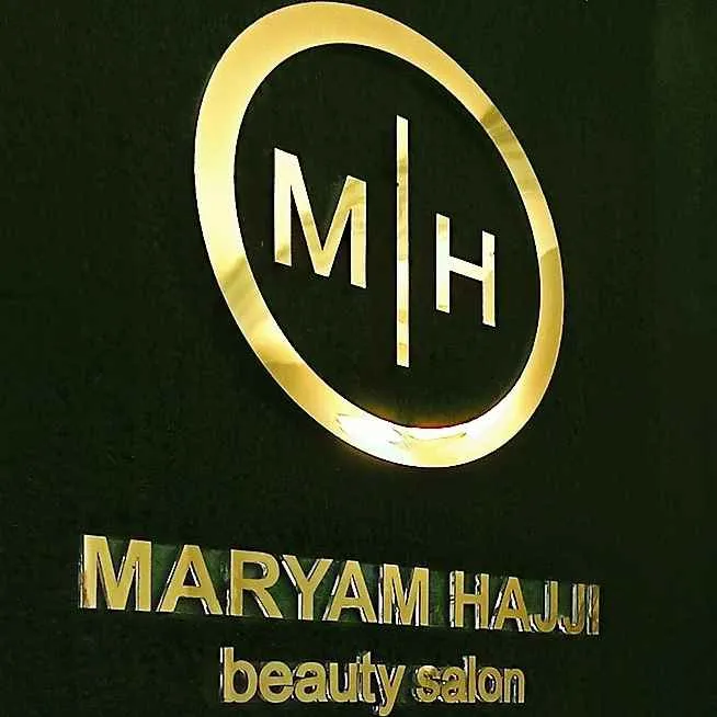 سالن زیبایی مریم حجی