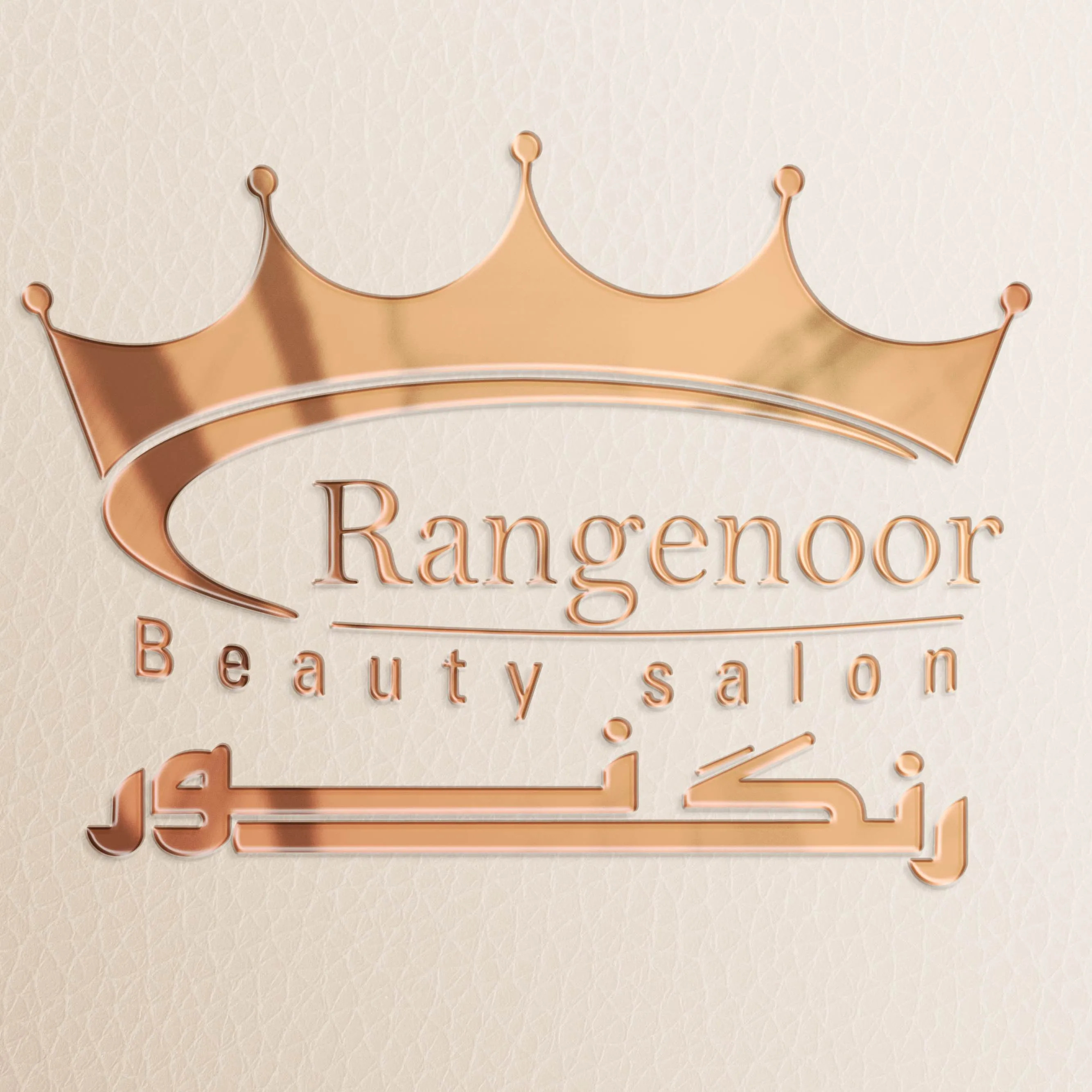 سالن زیبایی رنگ نور