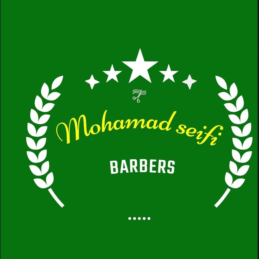 آرایشگاه  محمد سیفی