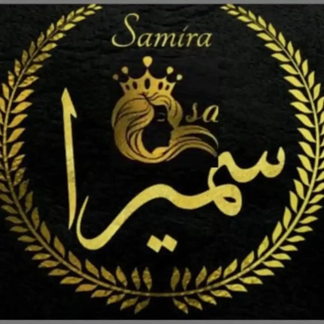 سالن زیبایی سمیرا سالن زیبایی سمیرا