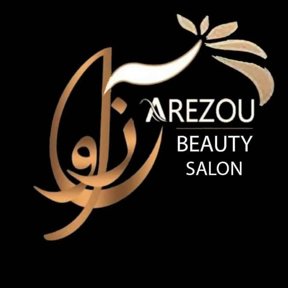 سالن زیبایی آرزو رحمانی