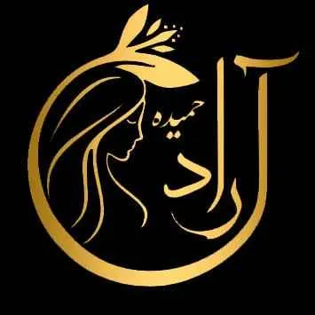 سالن زیبایی حمیده آراد