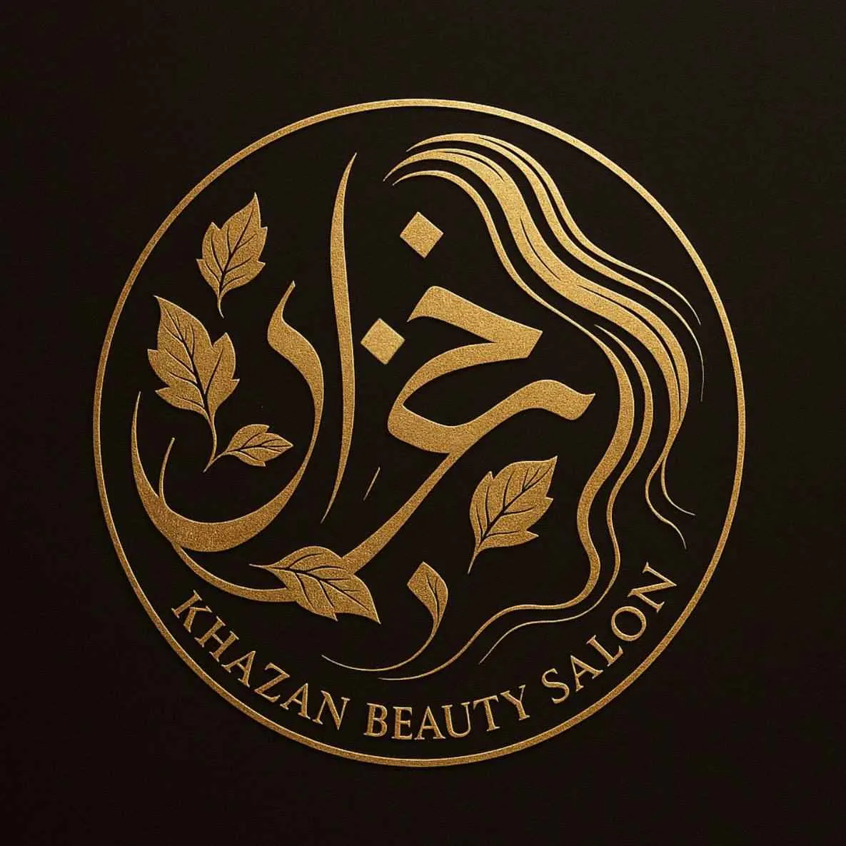 سالن زیبایی خزان
