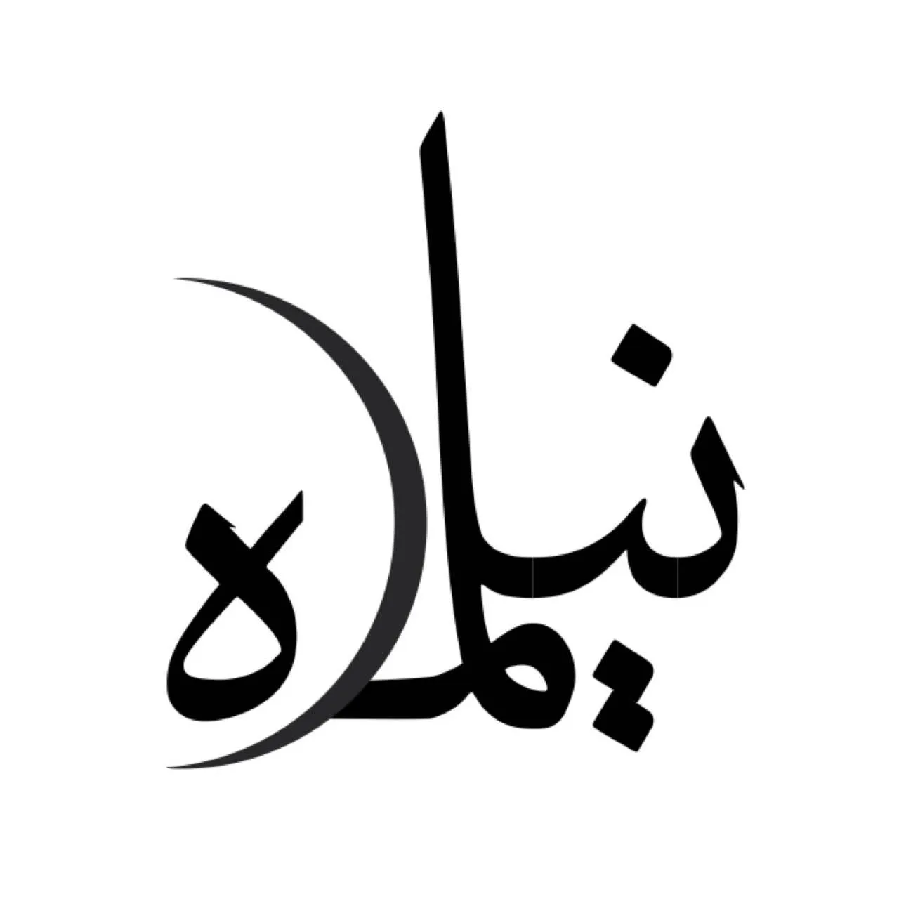 سالن زیبایی نیلماه