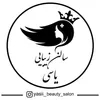 یاسی