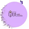 کاتالیا