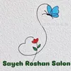 سالن زیبایی سایه روشن