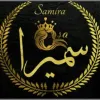 سمیرا