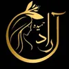 حمیده آراد