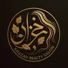 خزان