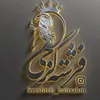 فرشته گرجی