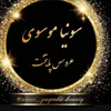 عروس پایتخت