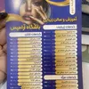 نگین آبی