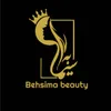 به سیما