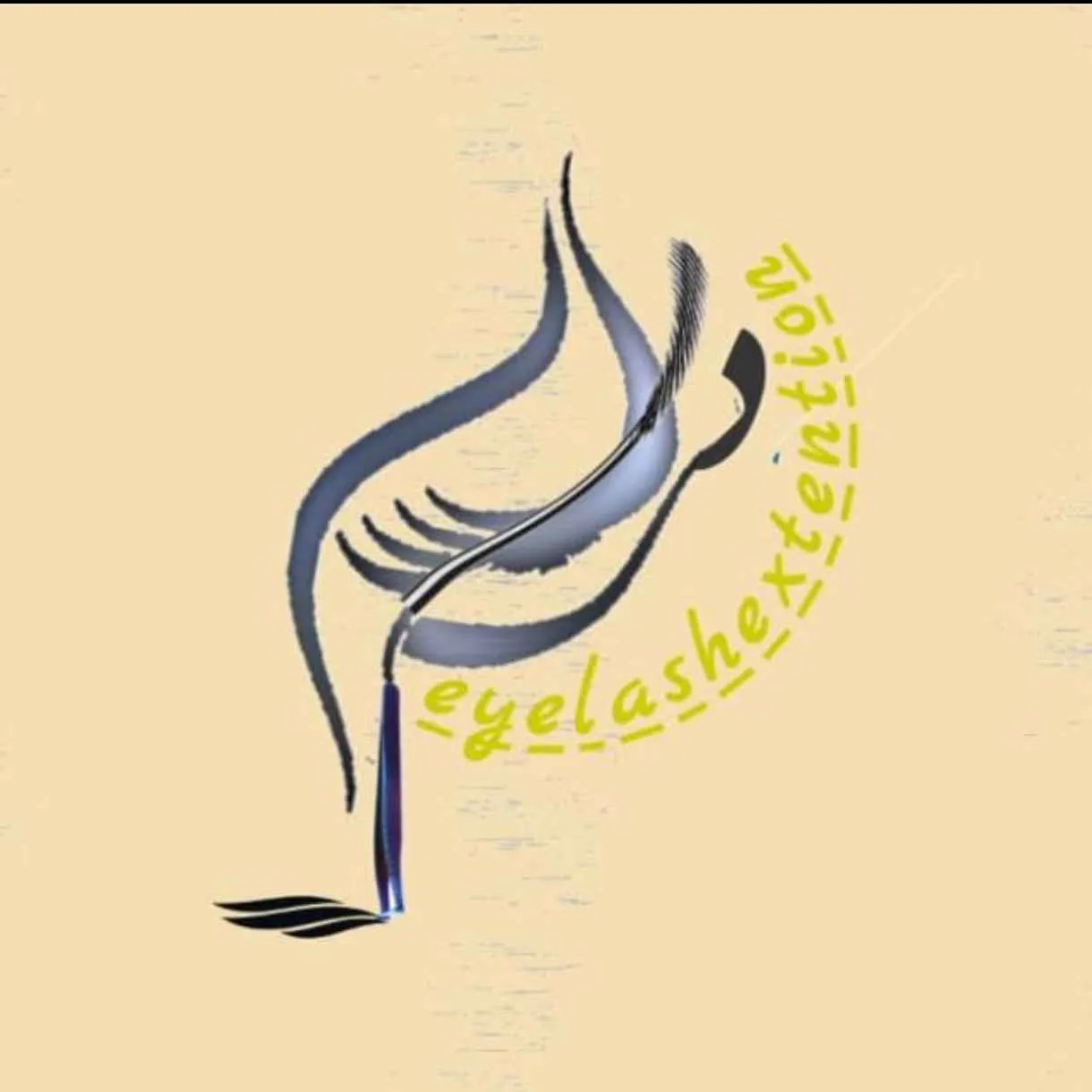 برورو برورو