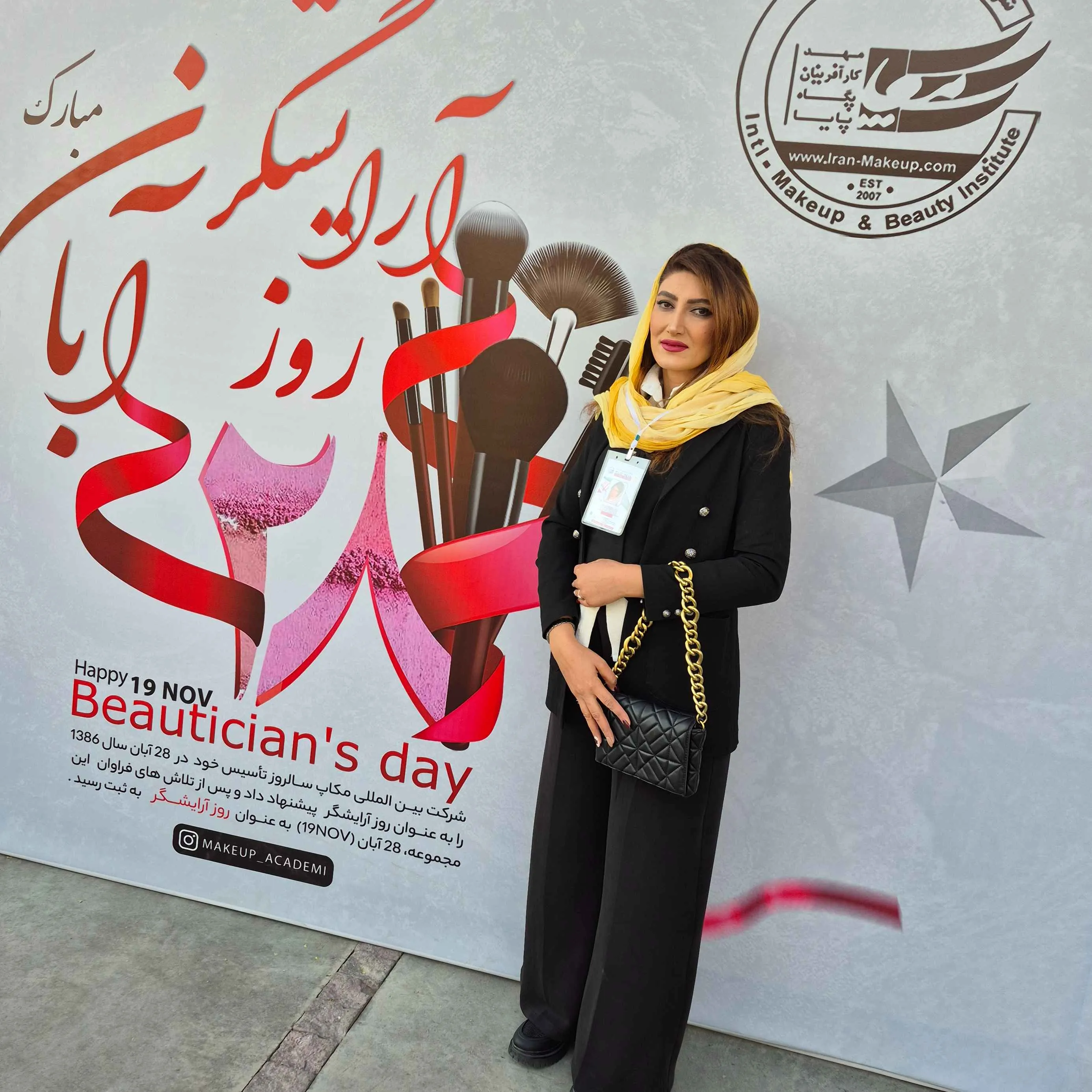 برورو برورو