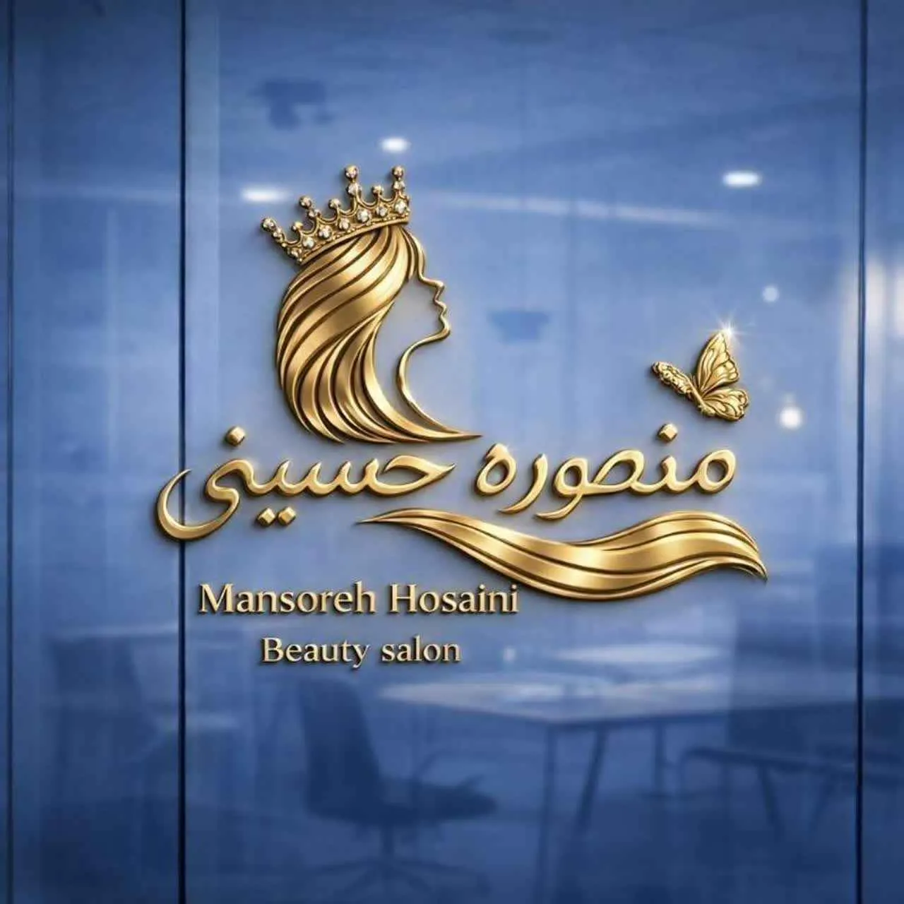 برورو