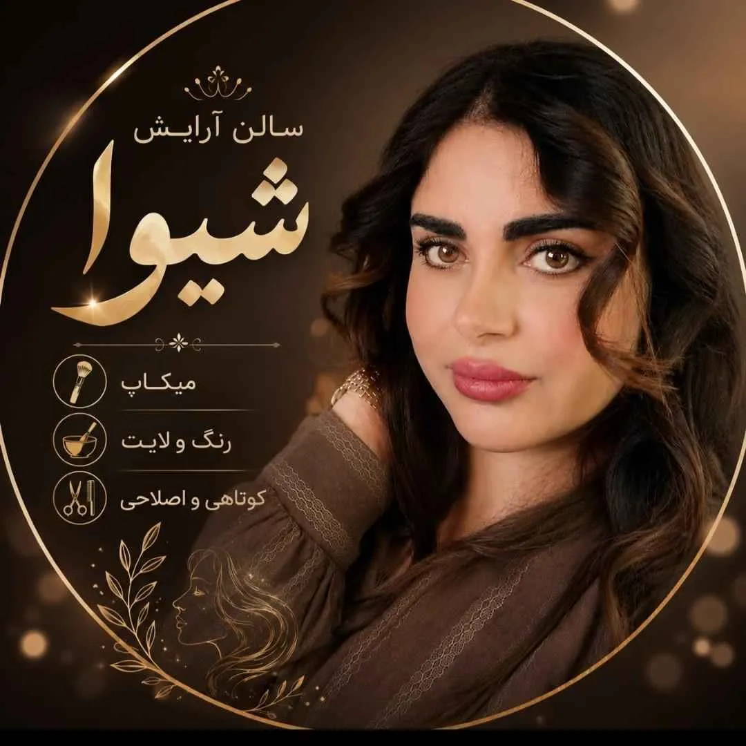 برورو برورو