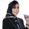 مریم حسینی