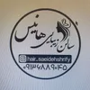 بانو شریفی