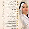 مهلا ملارستمی 
