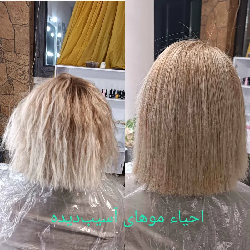 احیاتراپی