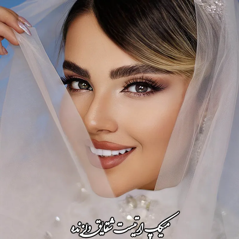 میکاپ عروسکی لایت