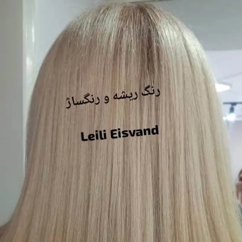 رنگساژ و رنگ ريشه