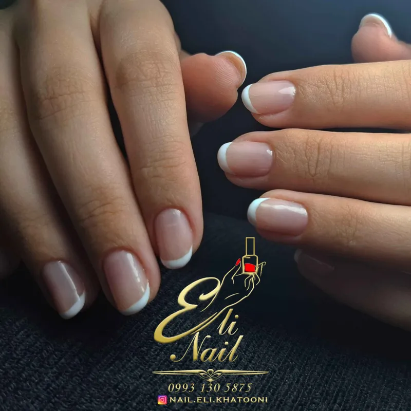 لمینیت و فرنچ 