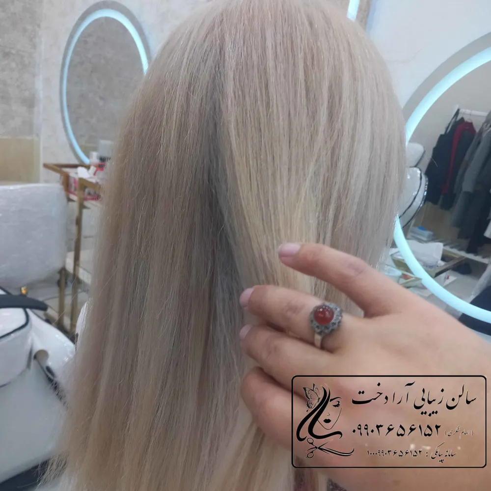 تمام دکلره حرفه ای