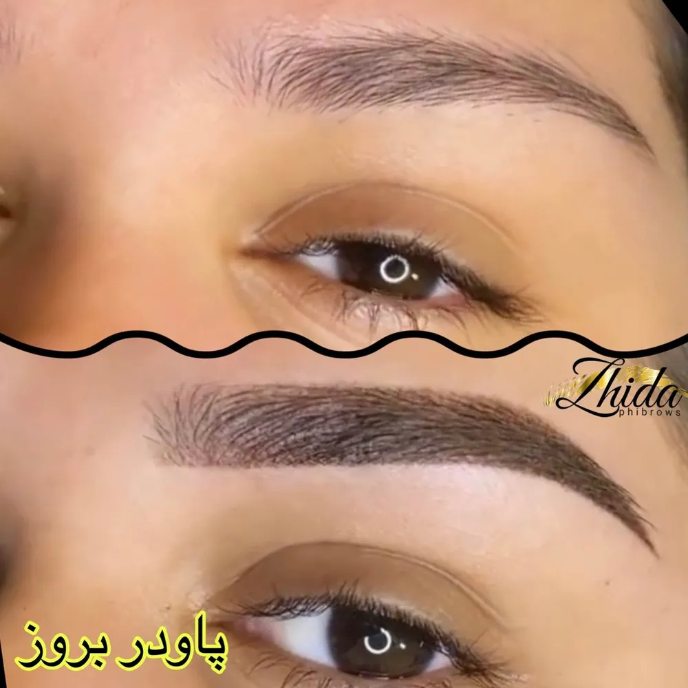 شیدینگ ابرو یا پاودربروز