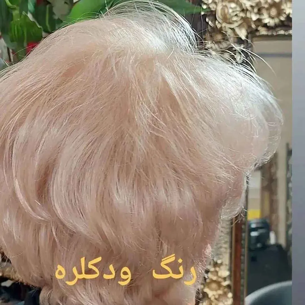 رنگ ودکلره 