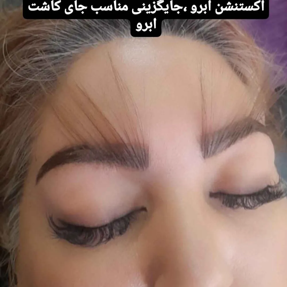 اکشتنشن ابرو ،کاشت مژه هیدن،وکس،قرینه سازیه ابرو،اصلاح صورت