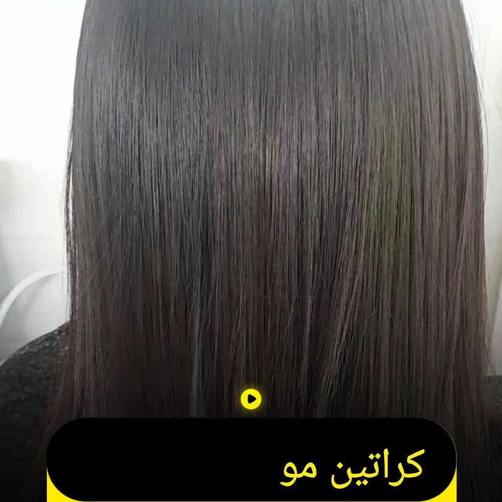 صافی و احیا
