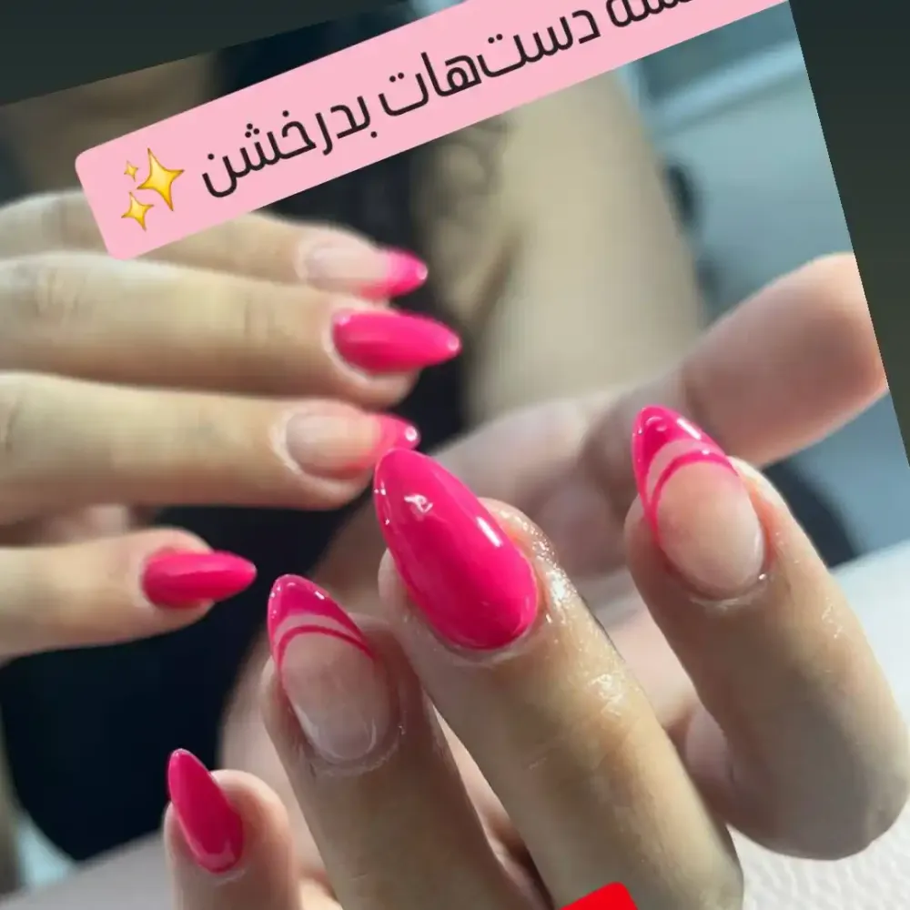 کاشت ناخن 