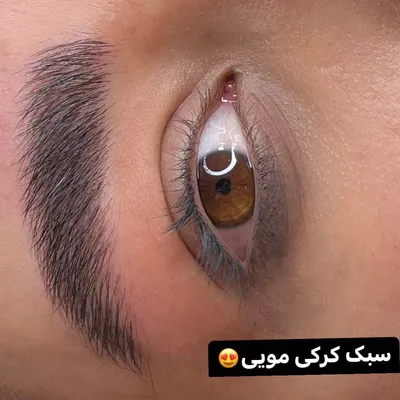 آرایش دائم