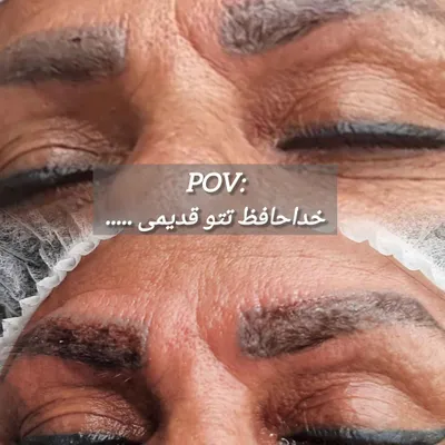 مریم شفیع پور